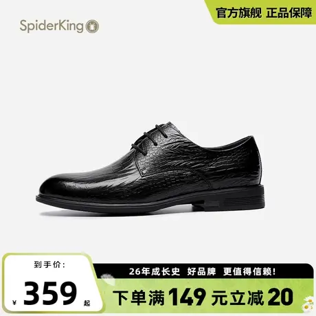 蜘蛛王皮鞋2024年新款秋秋正装德比鞋绅士风商务系带奢侈真皮男鞋图片