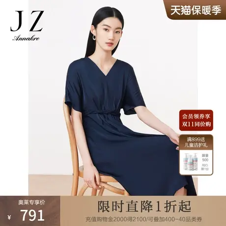 玖姿安娜蔻OL轻熟风V领收腰缎面雪纺中长连衣裙女装2023夏季新图片