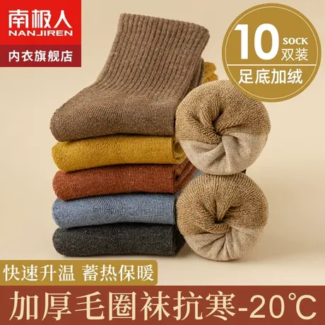 袜子女中筒秋冬季加绒加厚纯棉潮网红款毛巾袜月子冬天长筒毛圈袜图片