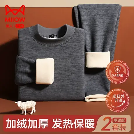 猫人保暖内衣男士加厚加绒秋衣秋裤套装羊羔绒发热防寒棉毛衫冬季商品大图