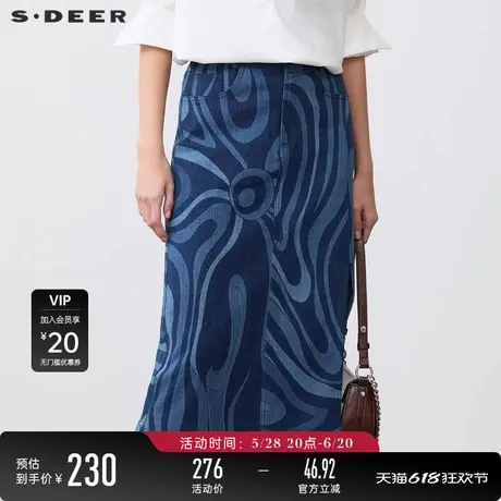 sdeer圣迪奥女装松紧拼接晕染开叉A字伞裙S24181103图片