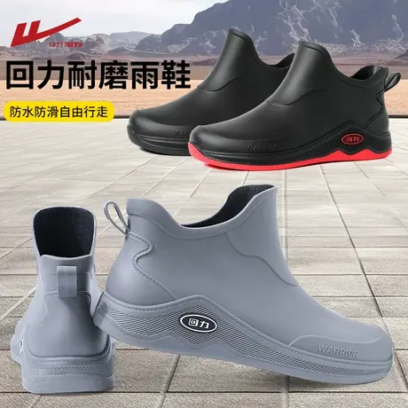 回力新款舒适雨鞋低筒防滑防水耐磨轻便胶鞋加绒轻便户外休闲雨靴图片