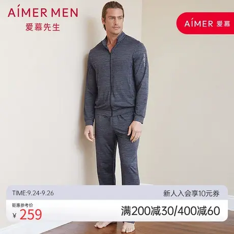 aimer men爱慕先生花灰运动敞口长裤NS63B684图片