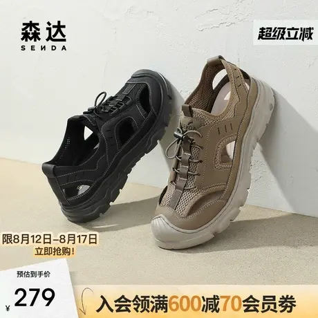 森达洞洞鞋男款秋季新款户外休闲罗马猪笼鞋ZYC19CM4图片