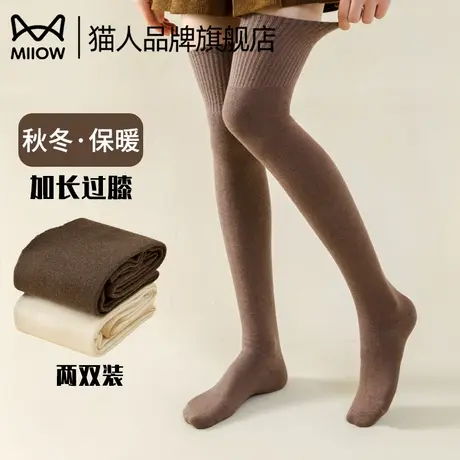 猫人长筒袜子女秋冬季加厚过膝盖高筒小腿袜防下滑保暖护膝大腿袜图片