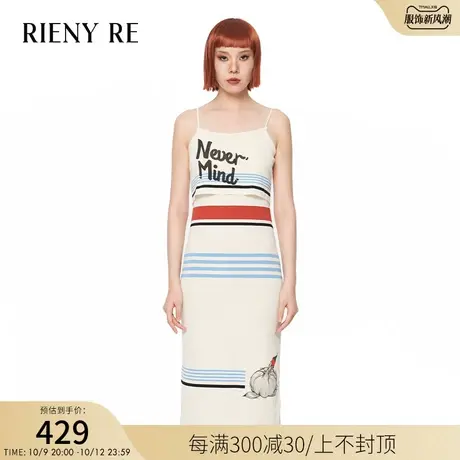 RIENYRE连衣裙女夏2023年新款复古吊带裙多巴胺甜美风高腰长裙子图片