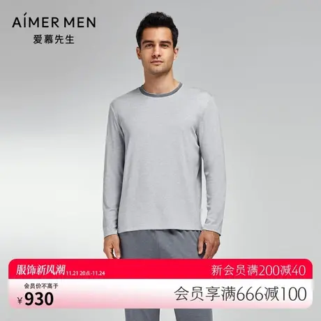 爱慕先生23AW高莫睡眠衣男士圆领套头长袖家居睡衣NS41K121图片