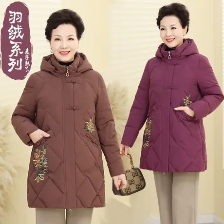 妈妈冬装羽绒服新款奶奶棉衣外套阔太太洋气棉袄上衣中老年人女装商品大图