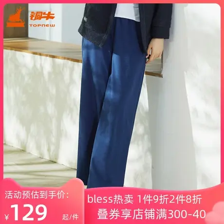铜牛bless系列双面磨毛宽腿女居家下装冬季款VK170图片