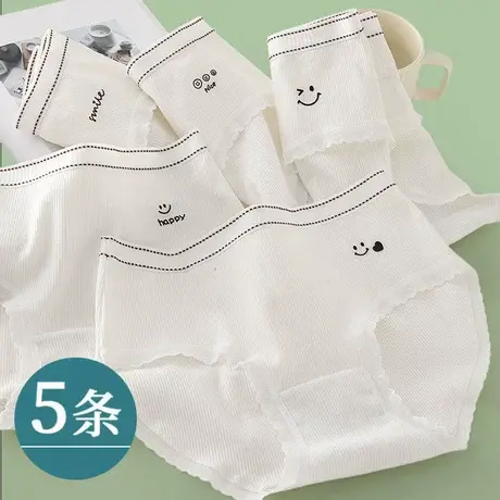 内裤女纯棉抗菌裆青春期少女童初中高中学生三角裤春夏季薄款蓝白图片