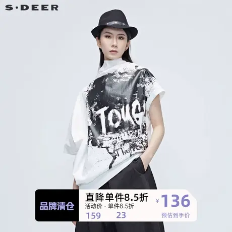 sdeer 圣迪奥 高级感夏装新品女装印花字母T恤S20280157图片