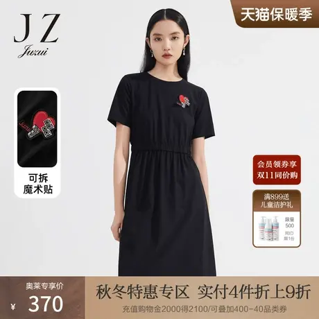 JZ玖姿女装2022年夏季新款X型收腰爱心贴标小赫本风黑色连衣裙女图片