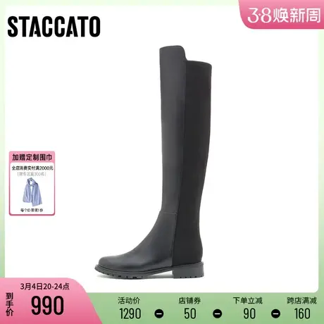 思加图冬季新款过膝靴及膝靴长靴保暖弹力靴袜靴女靴9Y617DC1B图片