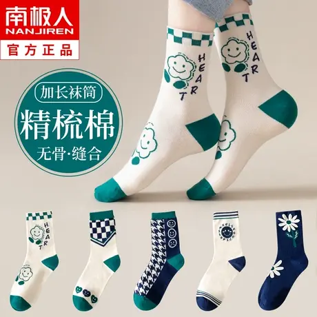 月子袜子女士中筒袜纯棉秋冬季可爱网红款ins潮棉袜长筒长袜冬天图片