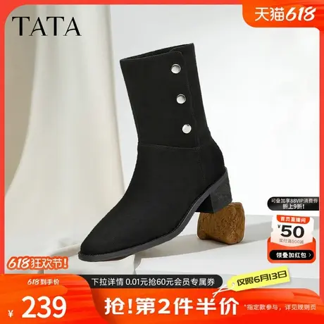 Tata他她粗跟尖头时装靴女靴子通勤气质短靴2024冬季新款CEQ01DZ4图片