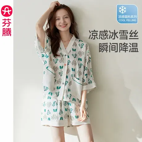 芬腾夏季冰丝睡衣女士短袖高级丝绸夏天大码带胸垫家居服女款套装图片
