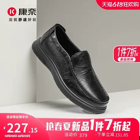 康奈男鞋2025春季新品一脚蹬商务休闲皮鞋头层牛皮轻质套脚真皮鞋商品大图