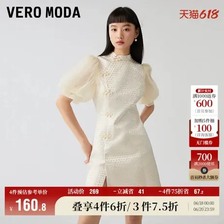 Vero Moda奥莱连衣裙子夏季清仓甜美减龄泡泡袖新中式旗袍风女图片