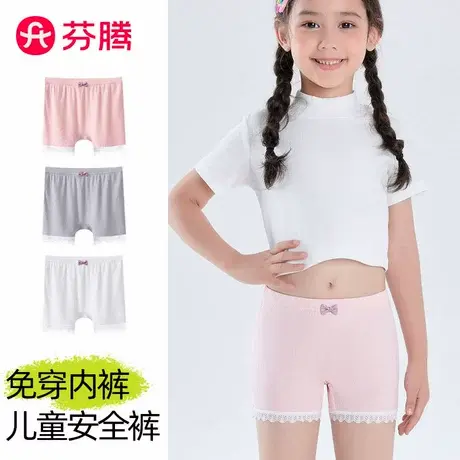 芬腾女童安全裤防走光保险裤儿童内裤二合一打底短裤宝宝夏季薄款图片