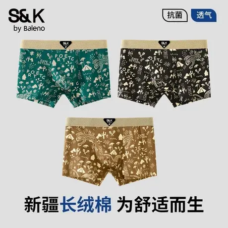 班尼路男士内裤纯棉抗菌卡通平角裤男青年宽松透气中腰四角裤衩PK图片
