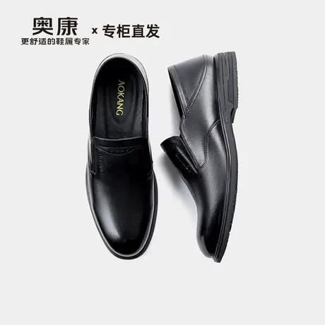 奥康男鞋2026春季新款经典一脚蹬商务通勤软底皮鞋男鞋牛皮德比鞋图片