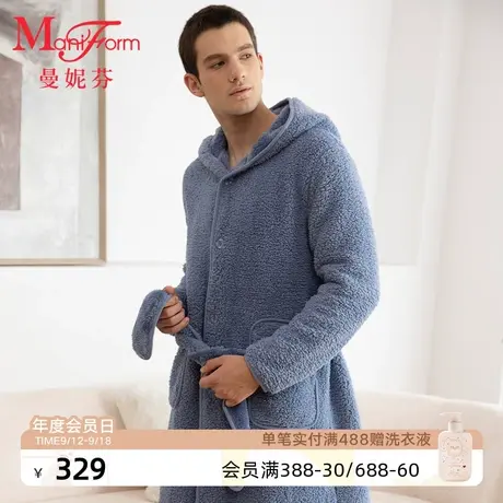 曼妮芬舒适睡袍双面仿羊羔绒休闲家居服男连帽长袍起居服20320570图片