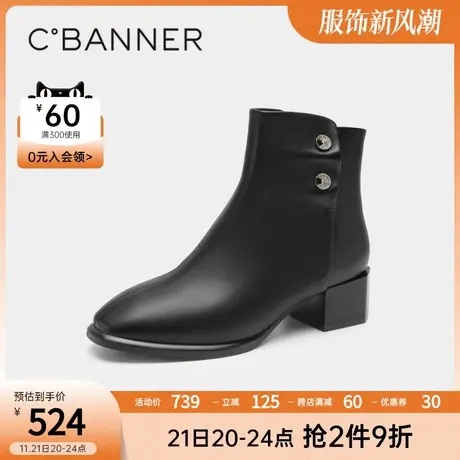 千百度女鞋冬季新款时装靴摩登中式羊皮奶油靴短靴中跟真皮图片