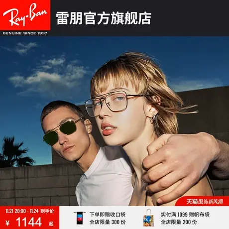 RayBan雷朋太阳镜金属方形时尚大方渐变墨镜0RB3636商品大图