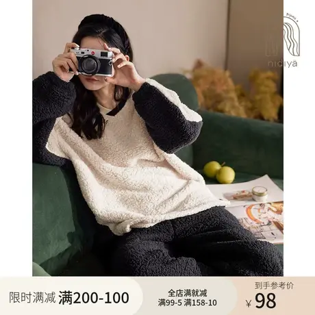 妮狄娅睡衣女秋冬季珊瑚绒套头韩版时尚休闲可外穿保暖家居服套装图片