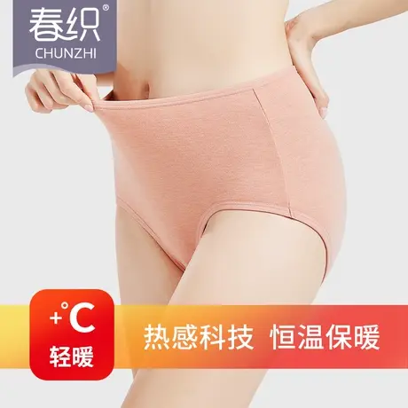 春织妈妈内裤女高腰发热保暖暖腹抗菌三角裤中老年人加绒护腰冬季图片