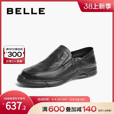 百丽男鞋商务鞋夏季商场一脚蹬牛皮打孔透气休闲皮鞋8GX02BM4图片