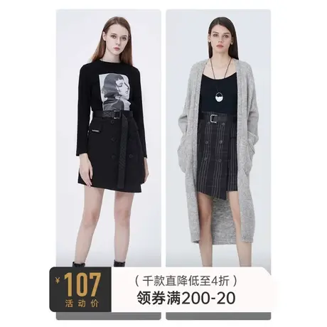 sdeer圣迪奥春秋女装通勤酷感腰带双排扣A字包臀短裙S20381303图片