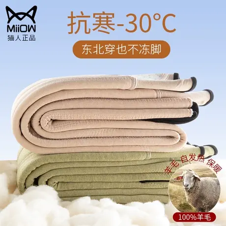 猫人羊毛裤女冬季大棉裤加绒加厚款德绒发热东北保暖裤棉毛裤绒裤商品大图