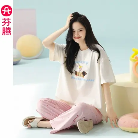 芬腾睡衣女夏季纯棉薄款凉感短袖套装抗菌防螨可爱休闲甜美家居服图片