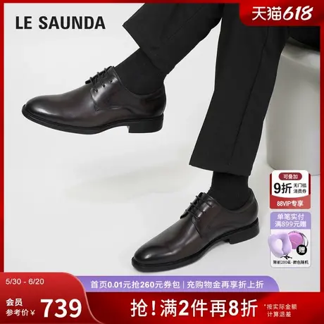 莱尔斯丹绅士品格2025春夏新款圆头真皮系带正装皮鞋男6MM59811图片