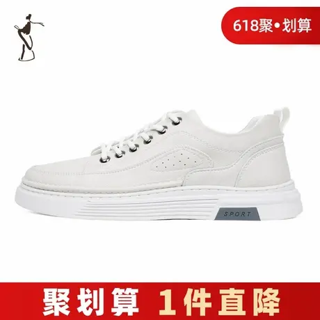 才子男鞋白色板鞋男2024新款软底时尚潮流小白鞋男款休闲运动鞋子图片