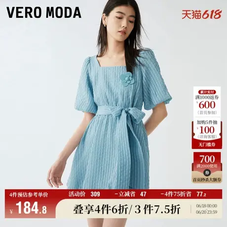 Vero Moda奥莱清仓连衣裙夏季法式方领收腰泡泡袖甜美优雅花苞裙图片