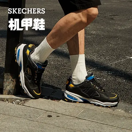 Skechers斯凯奇机甲鞋夏男户外鞋厚底增高缓震舒适百搭运动休闲鞋图片