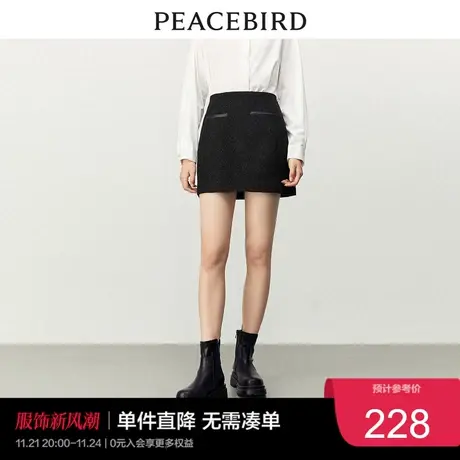 太平鸟小香风半裙2023年早春新款a字版粗花呢高腰修身半身裙女士图片