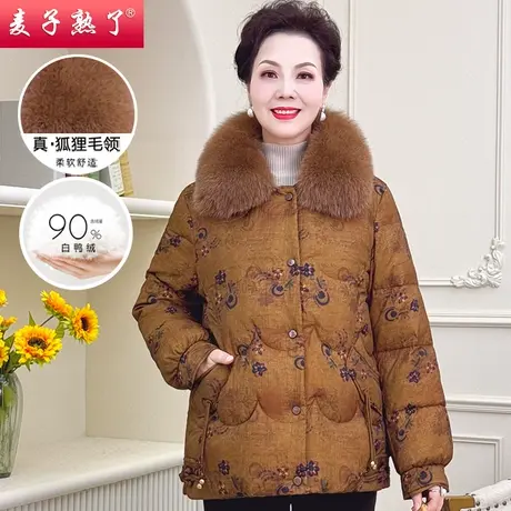 中老年人女奶奶装保暖羽绒服外套2023冬季新款妈妈装90白鸭绒棉袄图片