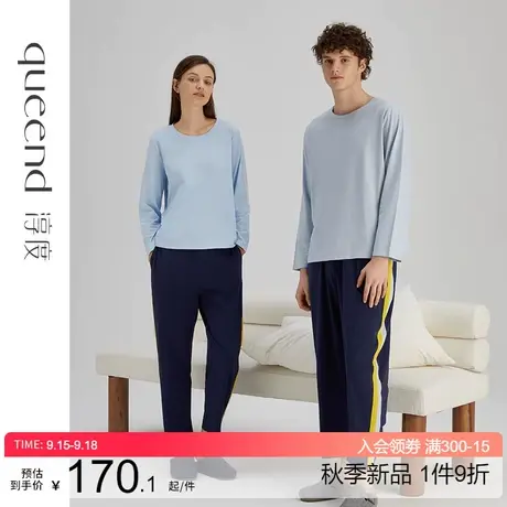 淳度情侣睡衣女春秋纯棉高级感男士长袖长裤可外穿家居服秋天套装图片