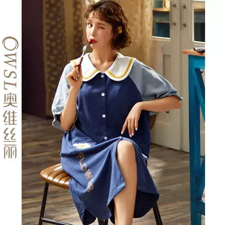 睡裙女士夏季薄款短袖大码休闲宽松中长款家居服图片