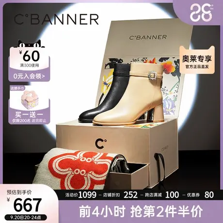 【礼盒】千百度女鞋冬季时装靴闪耀方钻瘦瘦靴高跟短靴真皮商品大图