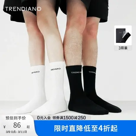 TRENDIANO官方夏季新款男士袜子3双套装潮牌运动舒适中长袜图片