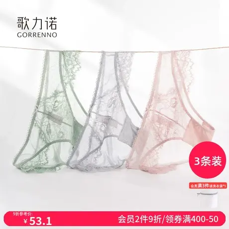 歌力诺蕾丝性感内裤女士纯欲超薄火辣低腰抗菌底裤透气网纱短裤头图片