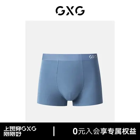 GXG男士内裤【单条装】80支莫代尔冰丝内裤男抑菌无痕平角裤裤衩图片