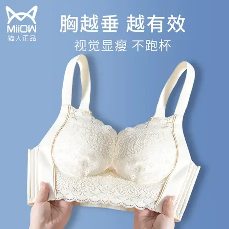 大胸显小胸内衣女调整型收副乳矫正聚拢防下垂无痕美背背心文胸罩图片