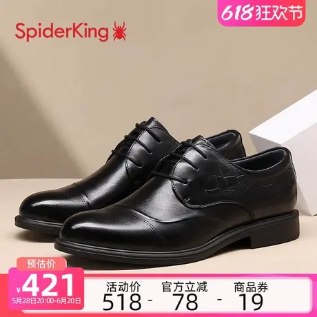 蜘蛛王皮鞋男春季软底透气英伦商务休闲正装新郎结婚真皮男士鞋子图片