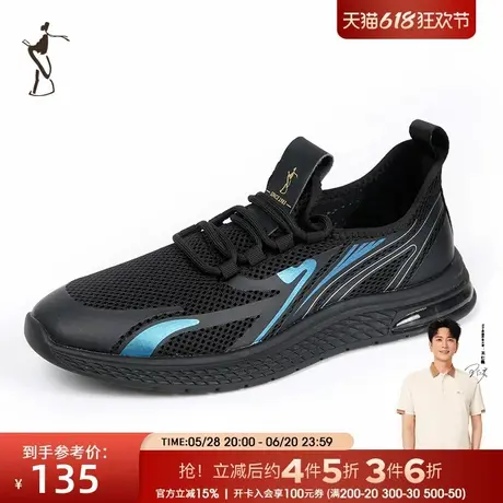 才子男鞋2025夏季新款时尚休闲中青年户外网面透气黑色飞织运动鞋图片