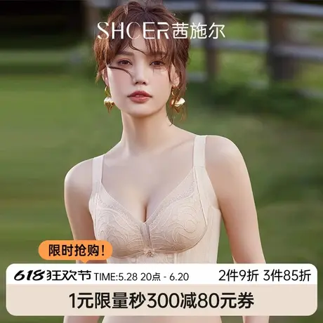茜施尔小胸聚拢新款内衣女夏上薄下厚无钢圈胸罩上托收副乳文胸图片